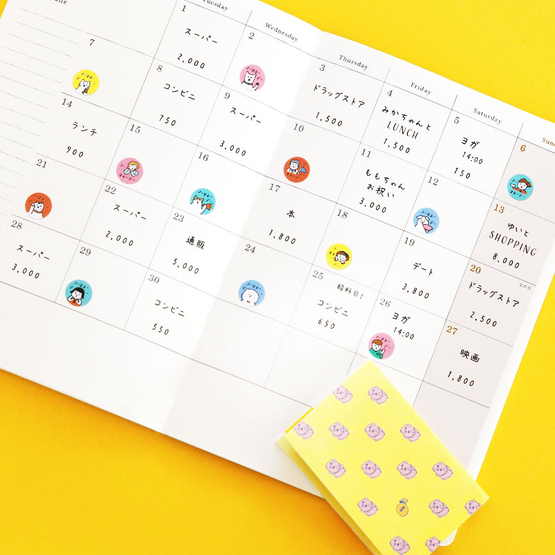 SKS-02：わたしの習慣シール 美活〔OZ〕（4510180231164）