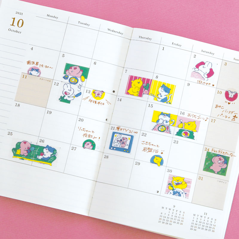 SNS-02：なにもない日のスケジュールシール 運動〔OZ〕（4510180220380）