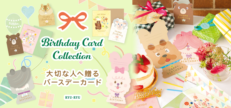 SMC-04：刺しゅうのメッセージカード 名刺サイズ 8枚入り ハムスター〔OZ〕