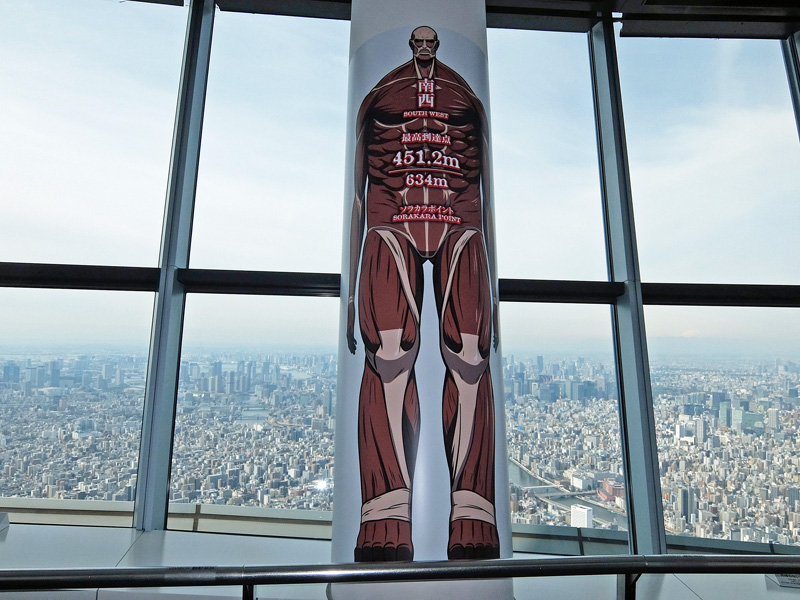 東京スカイツリー／350m級「進撃の巨人」、展望回廊に出現 | 流通