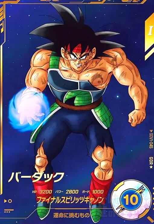 絵違い】バーダック(GDR☆/パラレル)(SDV1-045) - トレカショップ竜の