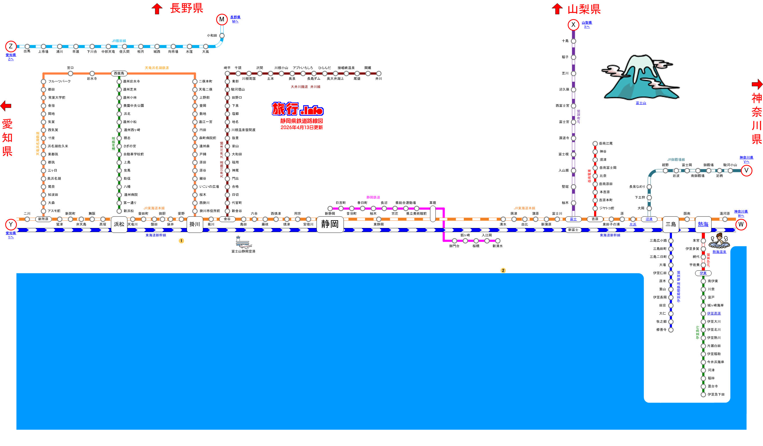 静岡県鉄道路線図【2025.7.28更新】