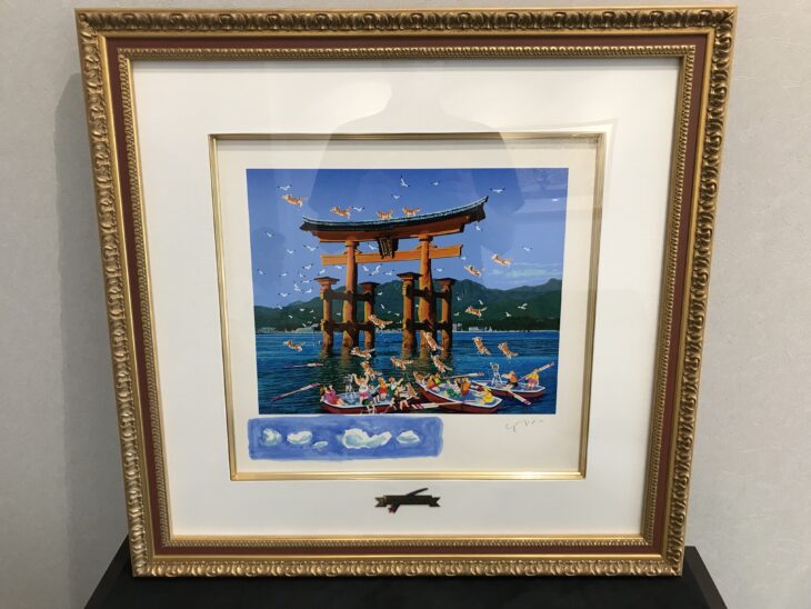 ヒロ・ヤマガタ の作品買取・査定｜無料査定｜骨董品買取 緑和堂