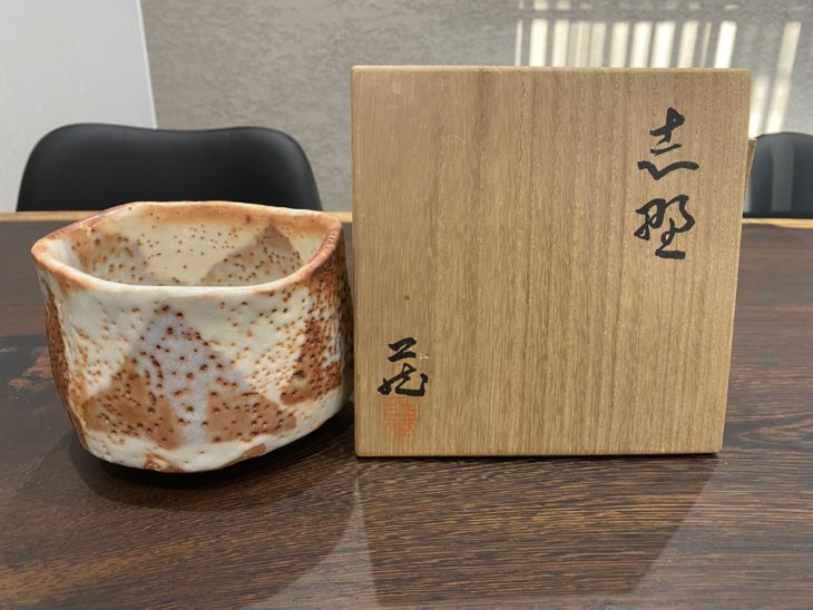 鈴木藏 造 『志野茶碗』 ｜骨董品買取 緑和堂