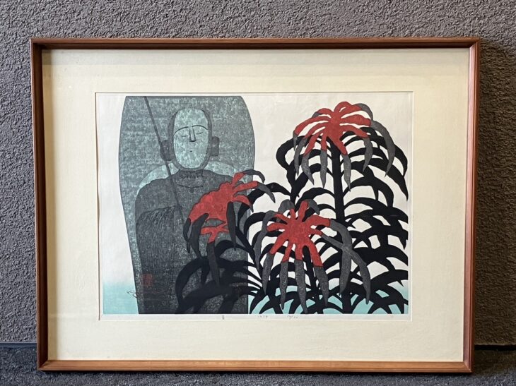 斎藤清 『夏』 買取価格相場｜骨董品買取 緑和堂