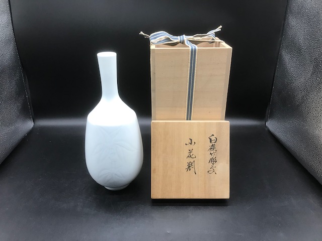 井上萬二作 白磁竹彫文 小花瓶をお買取り ｜骨董品買取 緑和堂