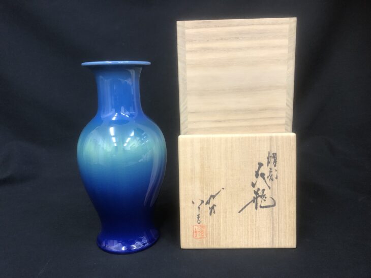 三代 徳田 八十吉作「燿彩 花瓶」 ｜骨董品買取 緑和堂