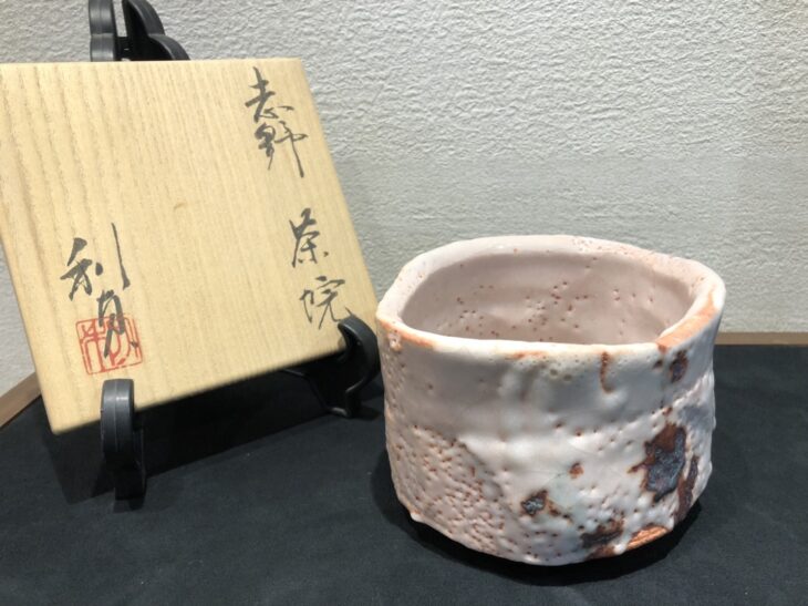 若尾 利貞 の作品買取・査定｜無料査定｜骨董品買取 緑和堂