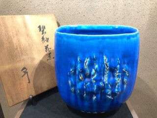 加藤孝造 作『志野湯呑』 買取価格相場｜骨董品買取 緑和堂