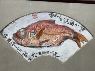 中川 一政 作『水彩画 鯛 扇面』 ｜骨董品買取 緑和堂