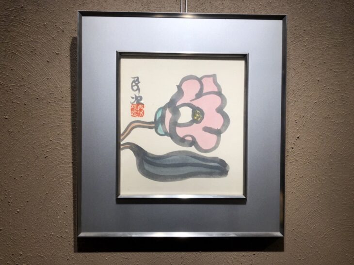 北川 民次 の作品買取・査定｜無料査定｜骨董品買取 緑和堂