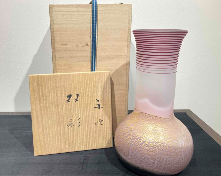 藤田 喬平 作『手吹 双彩』 買取価格相場｜骨董品買取 緑和堂