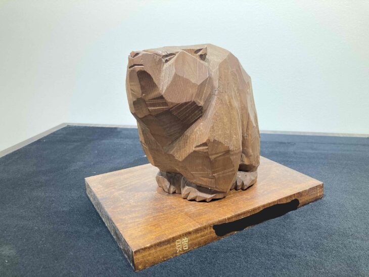 柴崎 重行 作『木彫り熊』 買取価格相場｜骨董品買取 緑和堂