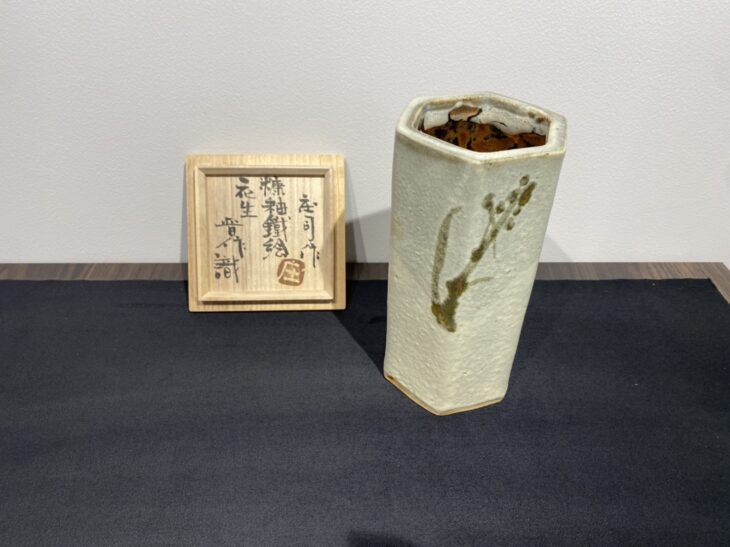 濱田 庄司 作『糠釉鉄絵花生』 買取価格相場｜骨董品買取 緑和堂