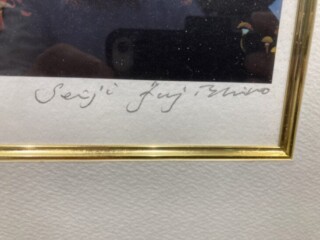 藤城清治 作 『光る森 リトグラフ』 ｜骨董品買取 緑和堂