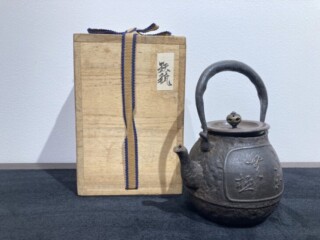 龍文堂 造『鉄瓶』 ｜骨董品買取 緑和堂