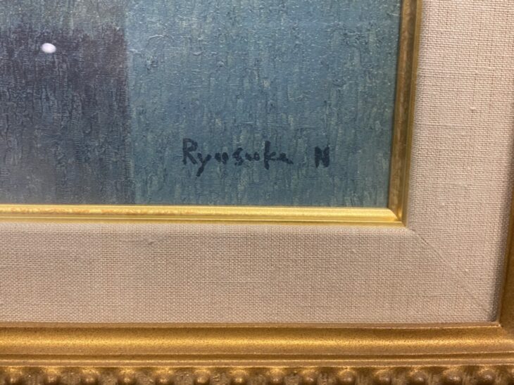 西村龍介 作 『古城 リトグラフ』 ｜骨董品買取 緑和堂