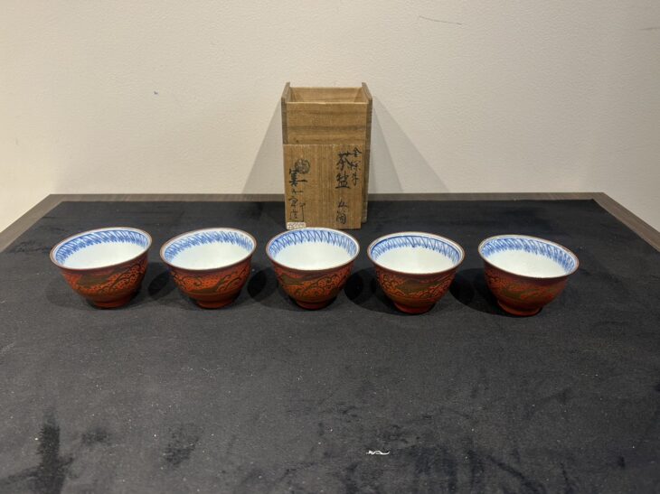 永楽善五郎 作 『金欄手 茶碗 五客』 ｜骨董品買取 緑和堂