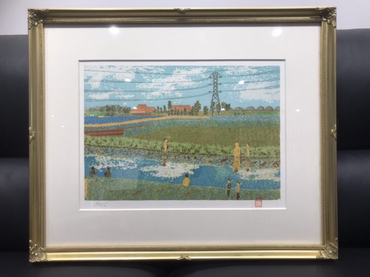 山下清 作 『金町の魚つり』 買取価格相場｜骨董品買取 緑和堂