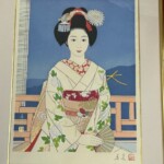 ☆立石春美 作『大文字』 ｜骨董品買取 緑和堂