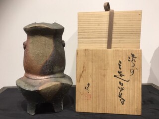 隠崎隆一 作 『備前 三足花生』 ｜骨董品買取 緑和堂