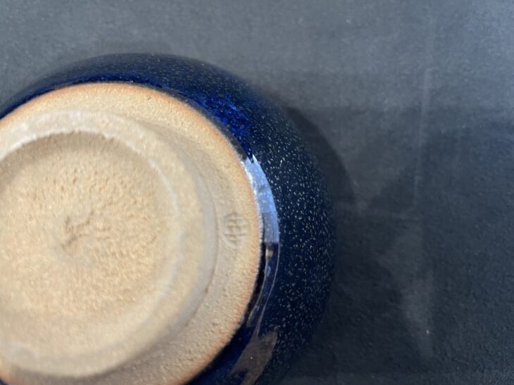 鎌田 幸二 作『油滴 湯盌』 ｜骨董品買取 緑和堂