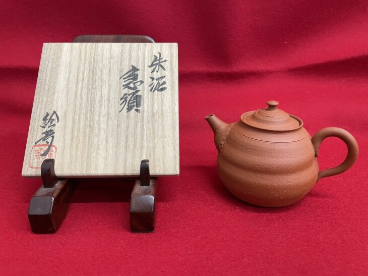 山田絵夢『朱泥急須』 ｜骨董品買取 緑和堂