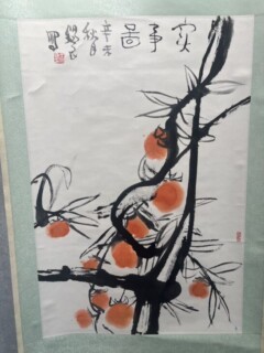 中国掛軸作家一覧 ｜ 買取強化作家 ｜骨董品買取店 緑和堂