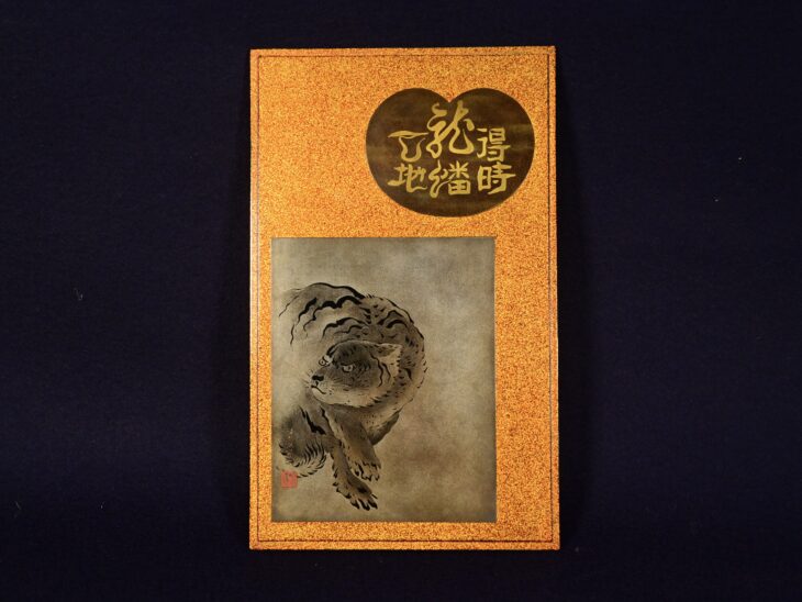 金蒔絵 硯箱 ｜骨董品買取 緑和堂