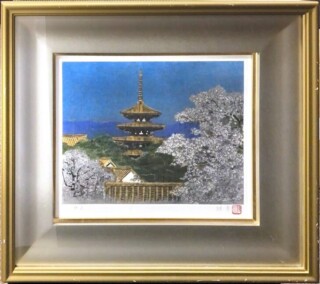 ヒロヤマガタ 『ユーロキャッスル』 買取価格相場｜骨董品買取 緑和堂