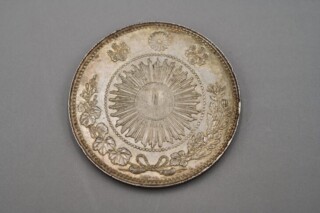 明治6年 二銭銅貨 買取価格相場｜骨董品買取 緑和堂