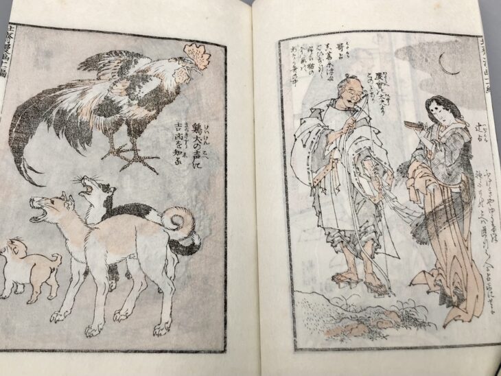 江戸時代 浮世絵師 葛飾北斎 『木版画 北斎漫画 全15巻揃 復刻版