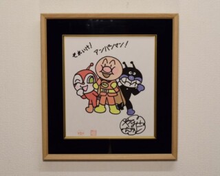 村上隆 『ドラえもん ありがとう』 買取価格相場｜骨董品買取 緑和堂