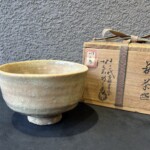 十二代 坂倉新兵衛 『萩茶碗』 淡々斎書付 ｜骨董品買取 緑和堂
