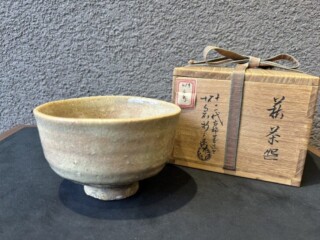十二代 坂倉新兵衛 『萩茶碗』 淡々斎書付 ｜骨董品買取 緑和堂