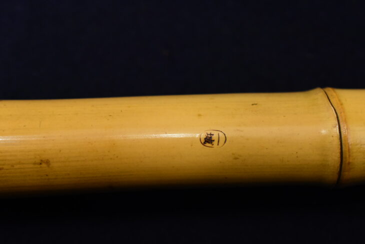 一城銘 都山流 『尺八 銀三線』 ｜骨董品買取 緑和堂