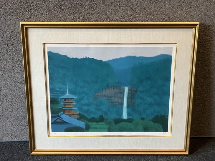 平山郁夫 『熊野路』 買取価格相場｜骨董品買取 緑和堂