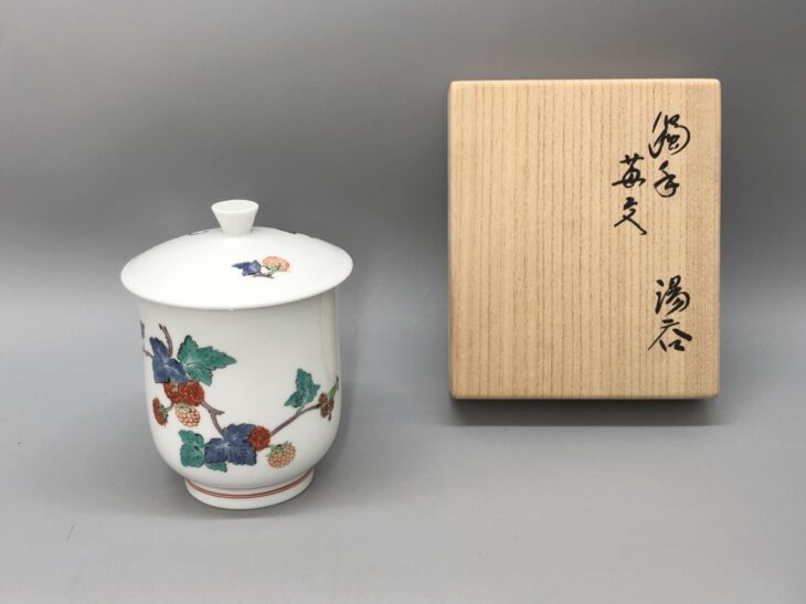 十四代酒井田柿右衛門 『濁手 苺文 湯呑』 買取価格相場｜骨董品買取