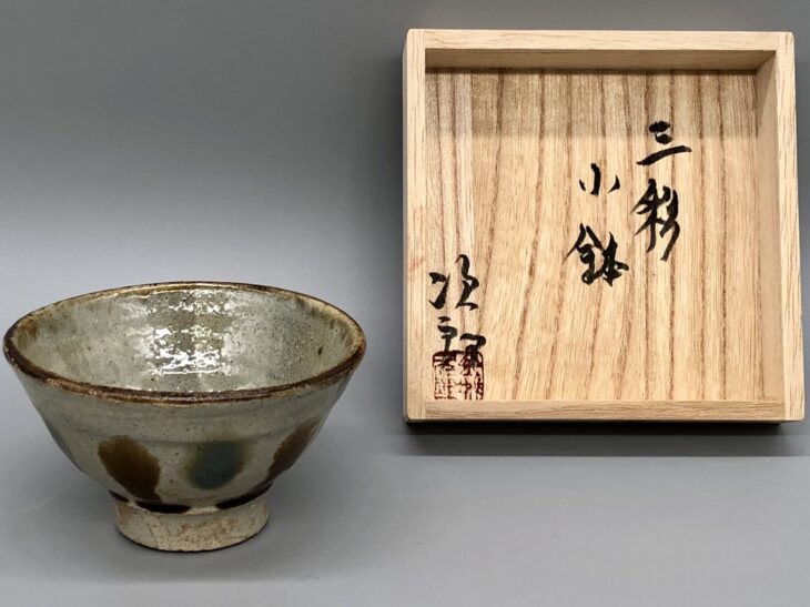 金城次郎 作『三彩小鉢』 買取価格相場｜骨董品買取 緑和堂
