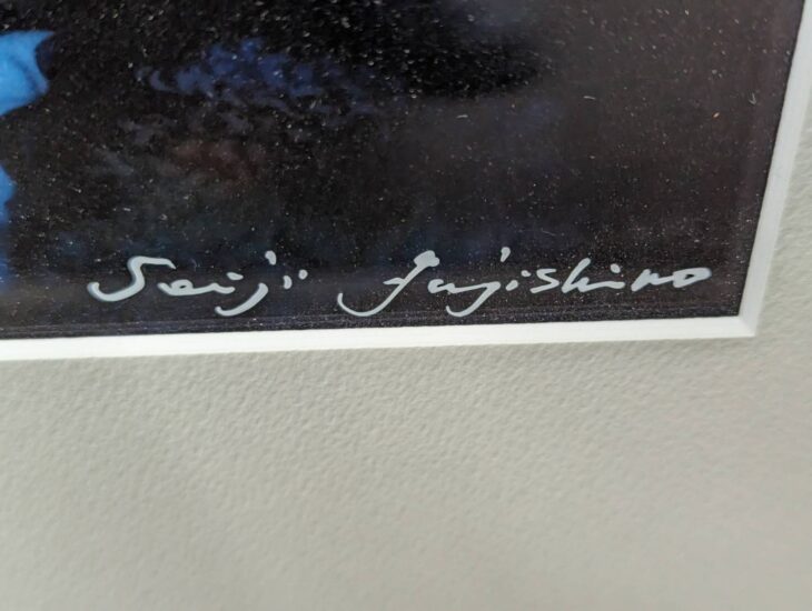 藤城清治 作『月光の輝き』 ｜骨董品買取 緑和堂