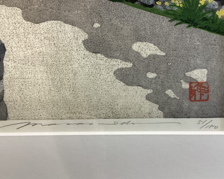 井堂雅夫 作 『神々の住む島』 ｜骨董品買取 緑和堂