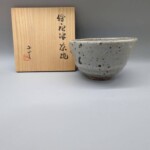 西岡小十 作『絵唐津 茶碗』 ｜骨董品買取 緑和堂