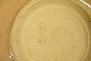 十六代永楽善五郎 作『菊桐絵皿(五客揃)』 ｜骨董品買取 緑和堂