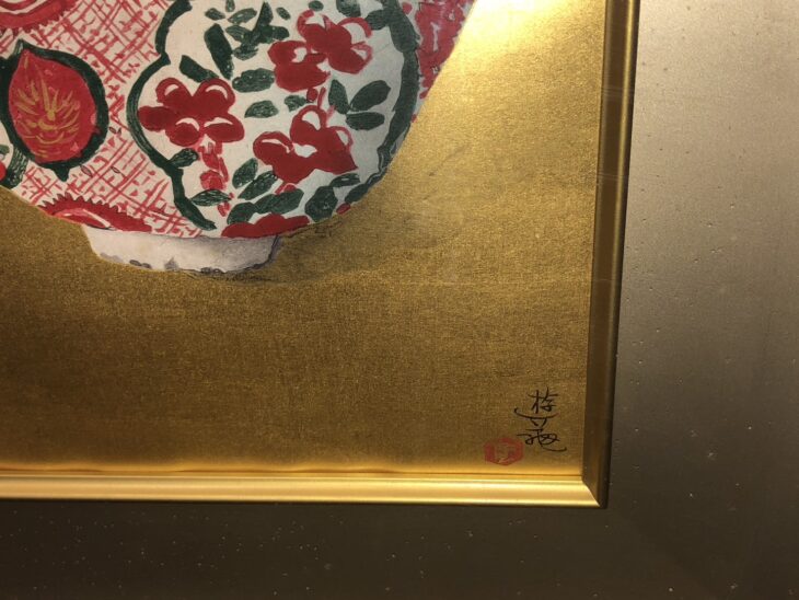 小倉遊亀 作『紅梅と古鉢 木版画』 ｜骨董品買取 緑和堂