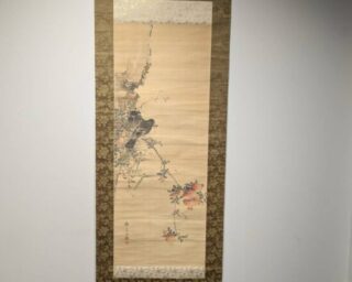 南画掛軸作家一覧 ｜ 買取強化作家 ｜骨董品買取店 緑和堂