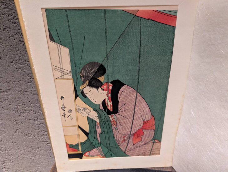 高見沢研究所『歌麿版画集芳』 ｜骨董品買取 緑和堂