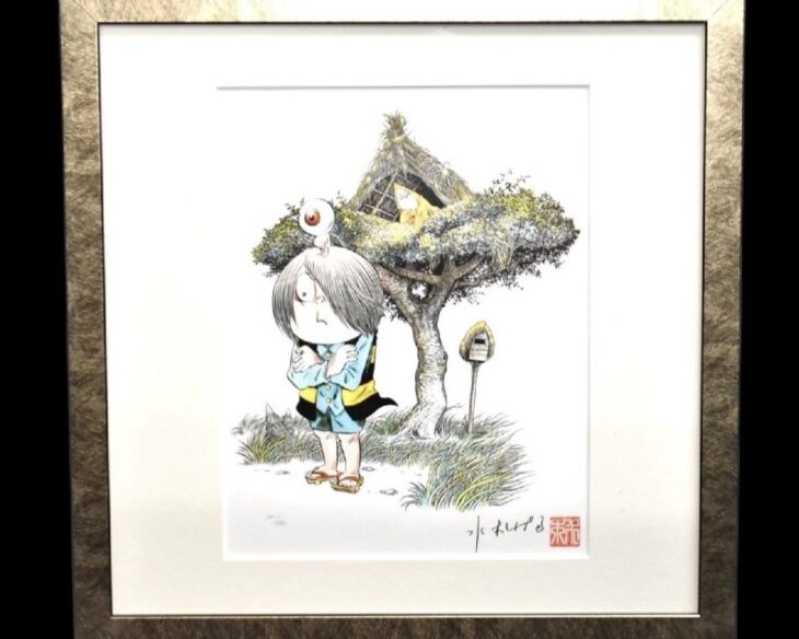 水木しげる 『鬼太郎親子の家』 ｜骨董品買取 緑和堂