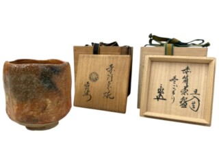 木村盛康「天空 茶碗」 ｜骨董品買取 緑和堂