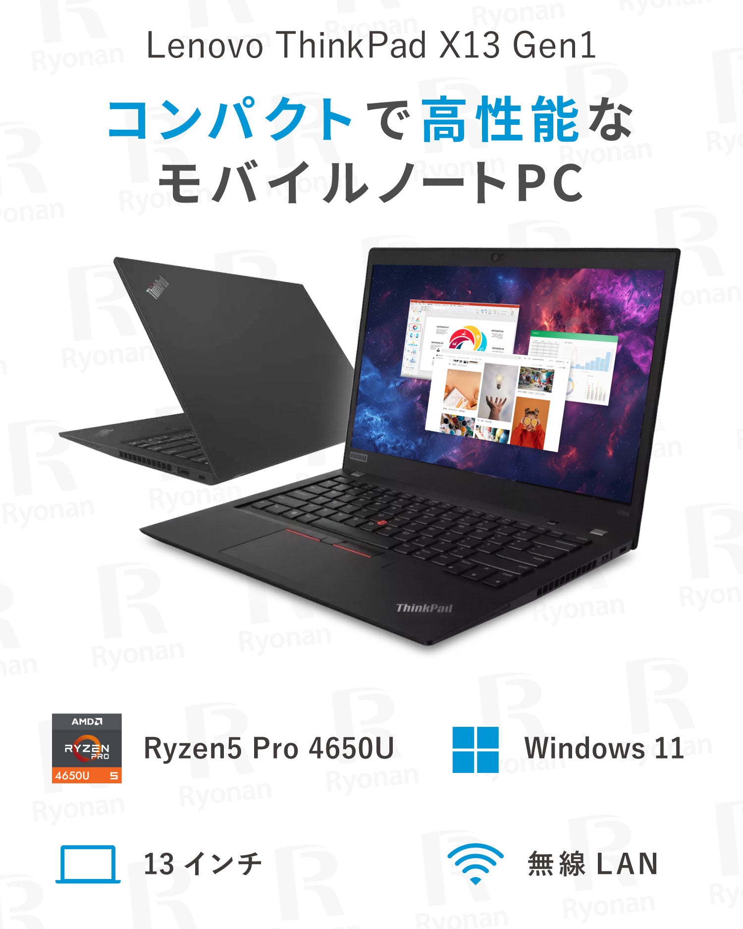 Lenovo ThinkPad X13 Gen1 ｜Core i5 第10世代相当 メモリ 32GB SSD