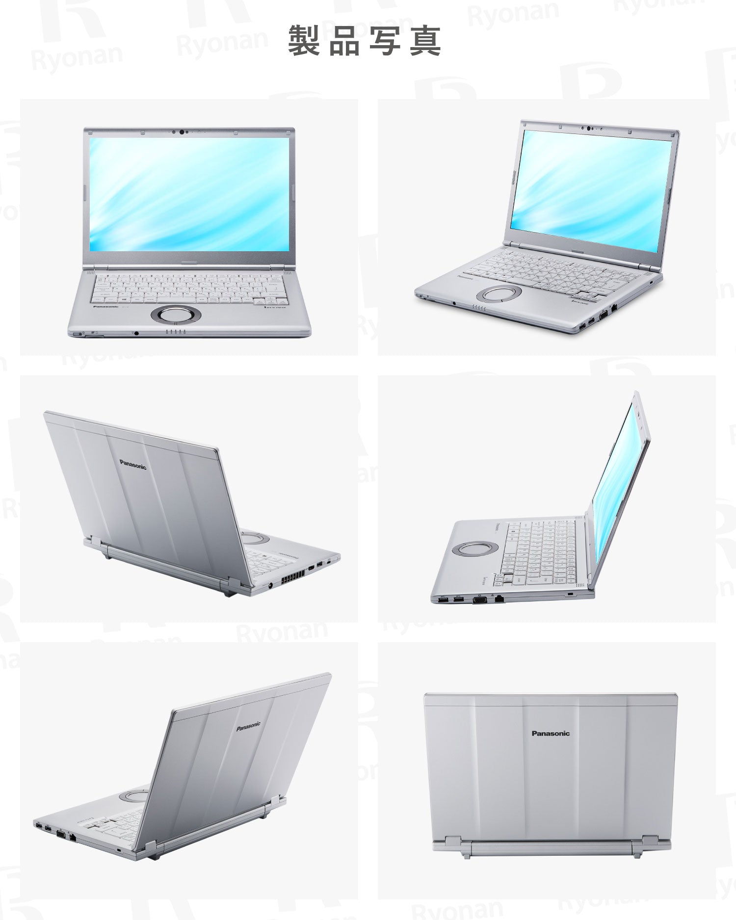 訳有】Panasonic Let's note CF-LV9 第10世代 Core i5 メモリ 8GB SSD